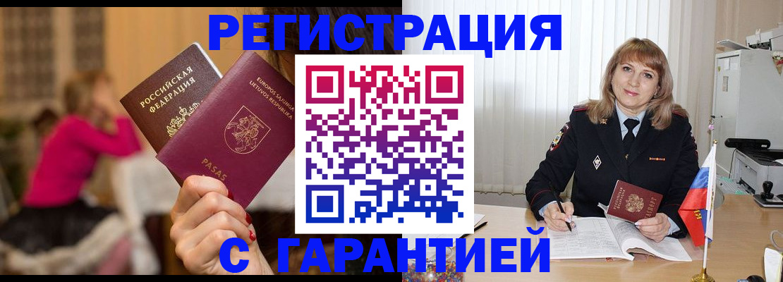 пропишу в квартире в Аркадаке