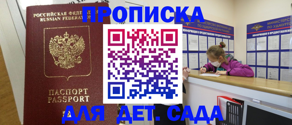 найти адрес прописки в Аркадаке