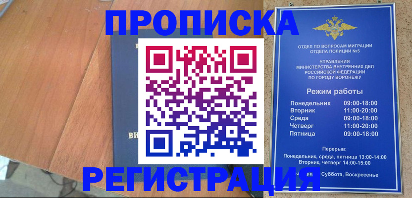 форма 3 в Аркадаке